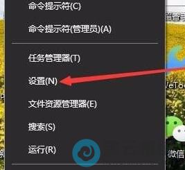 打开设置界面