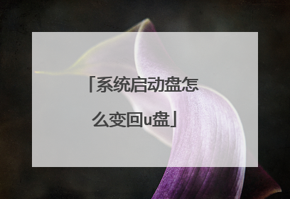 ϵͳ��������ô���u��