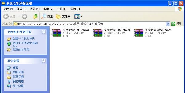 XPϵͳ�־�ѹ���ļ���ô�⣿