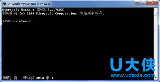 Win7系统360安全卫士打不开也无法卸载的解决方法