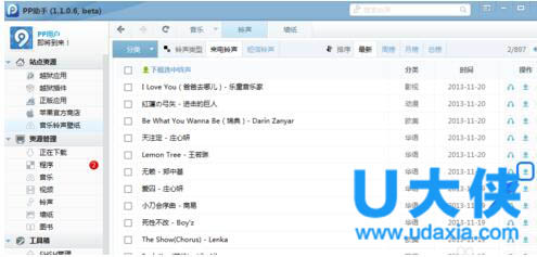 iphone6s��ô����������iphone6s�Զ�����������