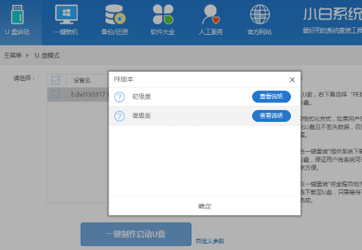 ̨ʽ����װϵͳ�̳�_̨ʽ����װϵͳ��ϸ�̳�