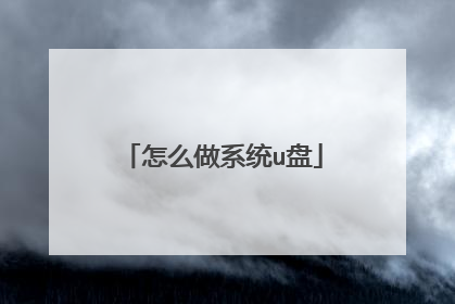 ��ô��ϵͳu��