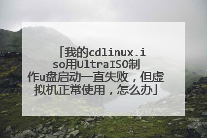 �ҵ�cdlinux.iso��UltraISO����u������һֱʧ�ܣ������������ʹ�ã���ô��