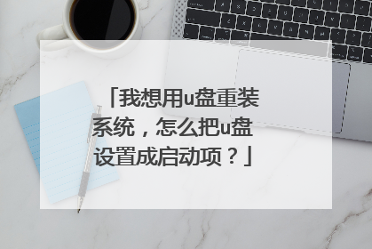 ������u����װϵͳ����ô��u�����ó������