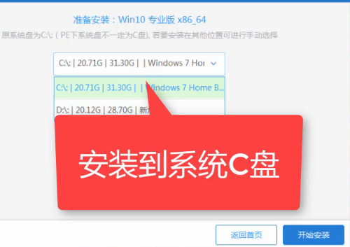 win10ϵͳ����ʧ��_win10ϵͳ����ʧ�ܽ������