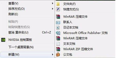 Win8系统把cad中的文字直接导入到word文档的方法