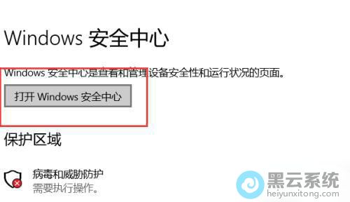 �����Windows��ȫ����