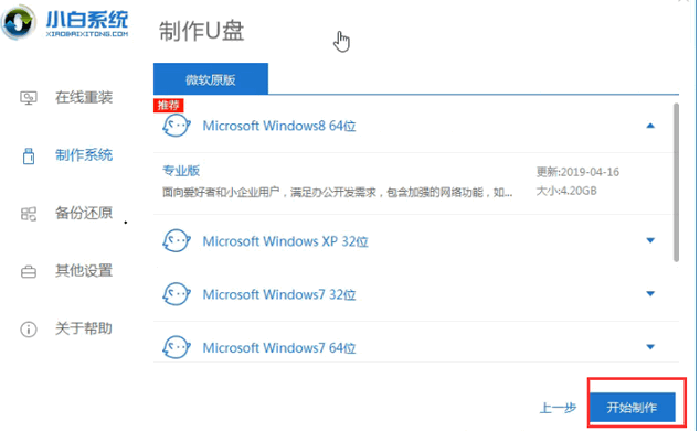 win10ϵͳ����ʧ��_win10ϵͳ����ʧ�ܽ������