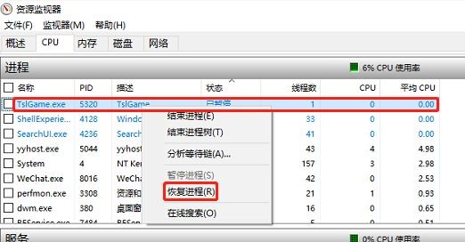 win10ϵͳ�޷�����Win64TslGame.exe��ô�죿
