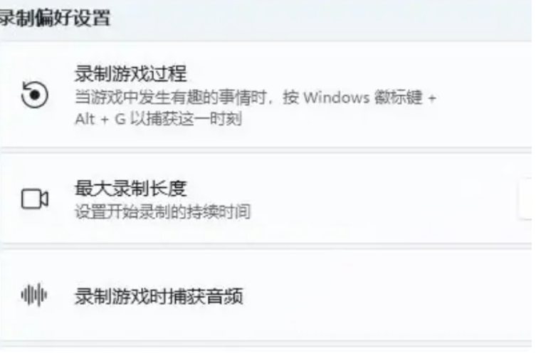 Win11��ô¼�Ƶ�����Ļ������Win11��ô¼��