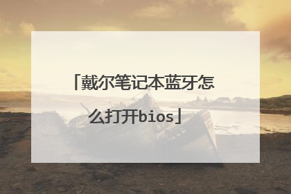 �����ʼǱ�������ô��bios