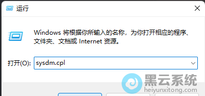 输入命令