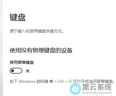 设置相关操作