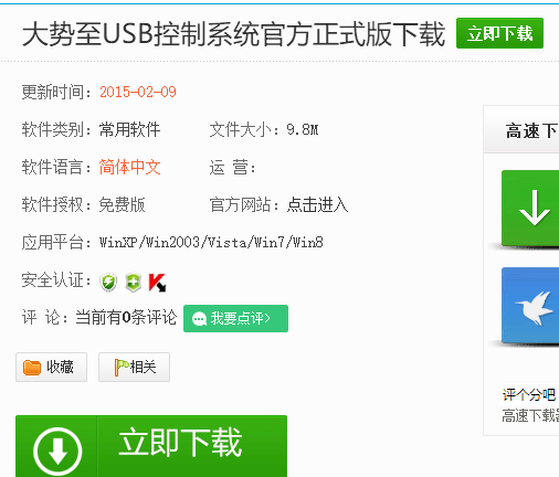 win10�������θ�����win10�����ϵͳʹ��