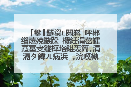 用U盘PE重�?�系统的时�?�，不小心全盘分区了,东西全没�?,但是�?题是系统还没装好。求数据如何恢�?�！