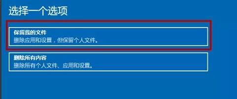 Win11系统崩溃无法开机怎么办?