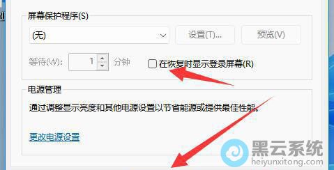�����ѡ���ڻָ�ʱ��ʾ��½��Ļ��