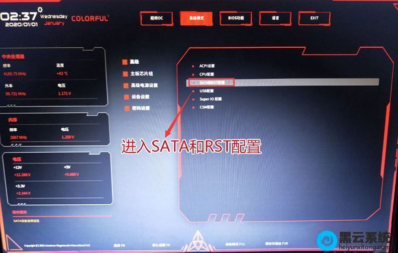 ����SATA����