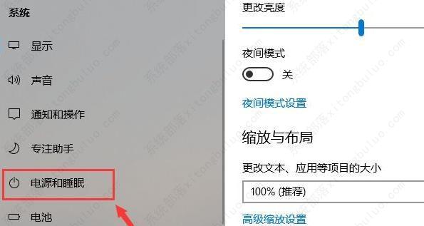 Win11���õ���˯��ʱ��Ĳ���̳�