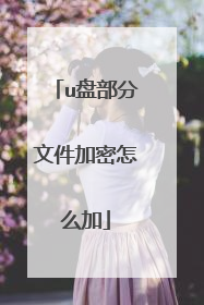 u�̲����ļ�������ô��