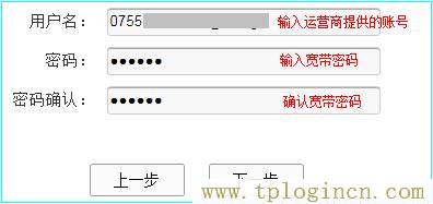 ,tplogin.cn����,192.168.0.1��½����,tplogin..cn,tplogincn�ֻ���¼192.168.1.1,wwww.tplogin.com