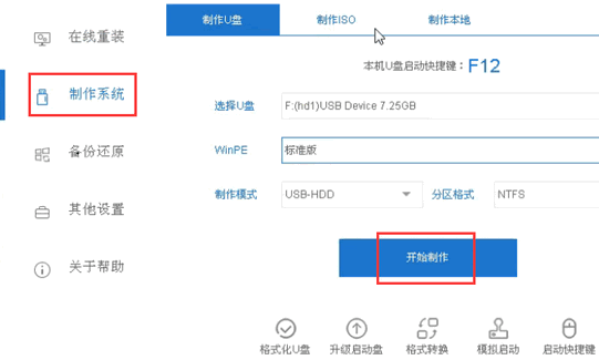win10ϵͳ����ʧ��_win10ϵͳ����ʧ�ܽ������
