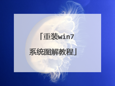 ��װwin7ϵͳͼ��̳�