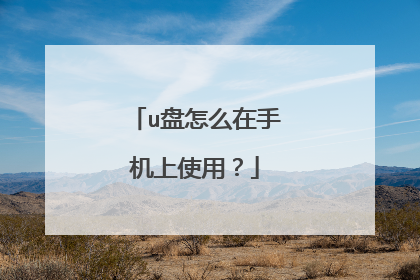 u����ô���ֻ���ʹ�ã�