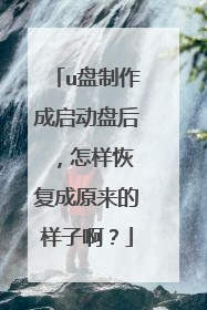 u�������������̺� �������ָ���ԭ�������Ӱ���