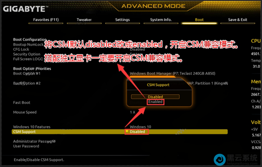 ����csm����ģʽ