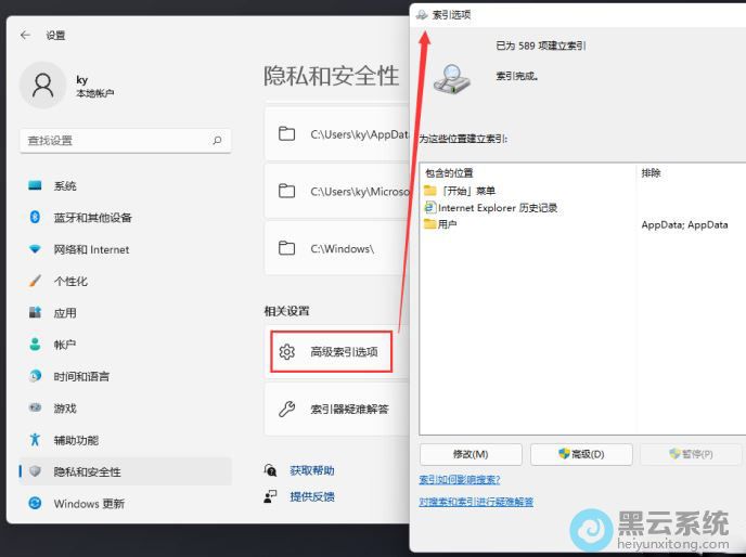 ����߼�����ѡ��