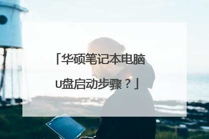 ��˶�ʼǱ����� U���������裿