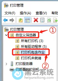 依次点击