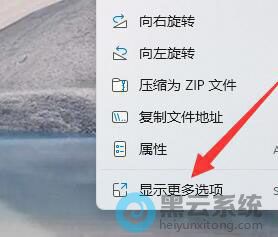 点击显示更多选项