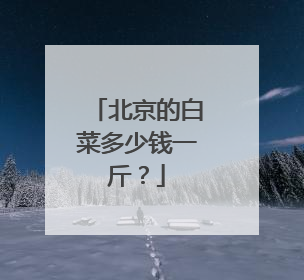 �����İײ˶���Ǯһ�