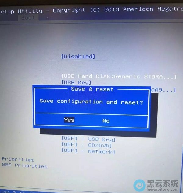 保存