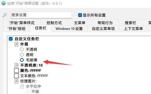 Win11��������ô����ë����Ч����