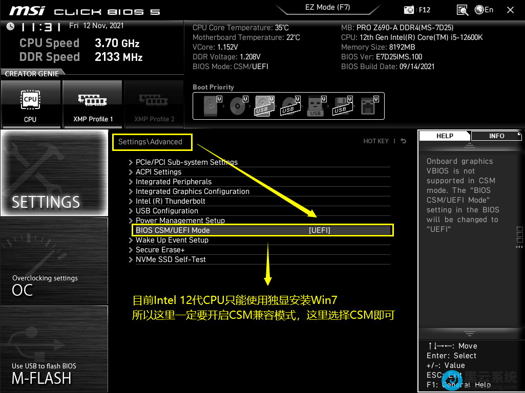 ����csm����ģʽ