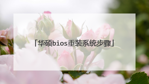��˶bios��װϵͳ����