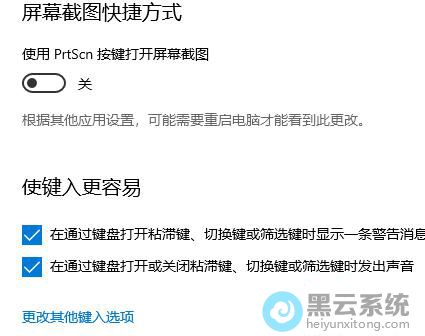 设置相应的操作