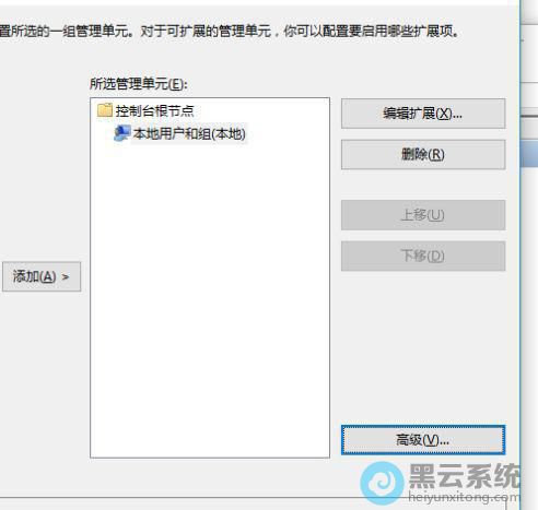 选择确定