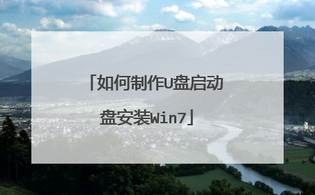 �������U�������̰�װWin7