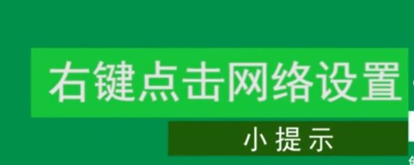 Win7如何连接隐藏wifi?Win7笔记本连接隐藏wifi的方