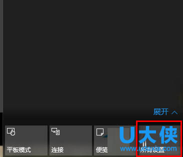 Win8.1企业版升级Win10时保留系统数据的方法
