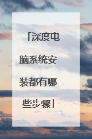 ��ȵ���ϵͳ��װ������Щ����