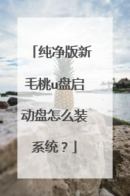 ��������ë��u����������ôװϵͳ��