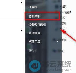 �򿪿������