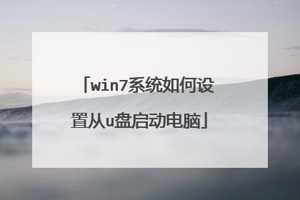 win7ϵͳ������ô�u����������