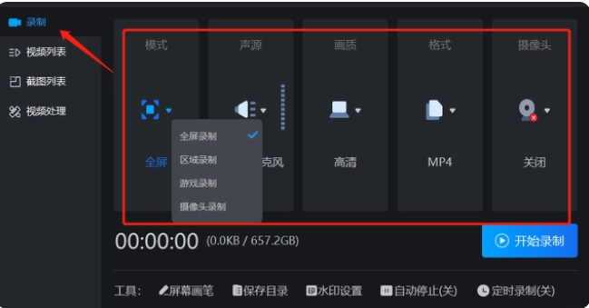 Win11��ô¼�Ƶ�����Ļ������Win11��ô¼��